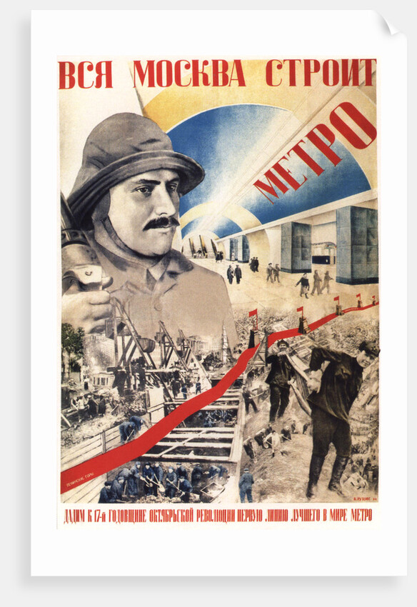 All Moscow builds the Metro (Poster), 1934 by Gustav Klutsis