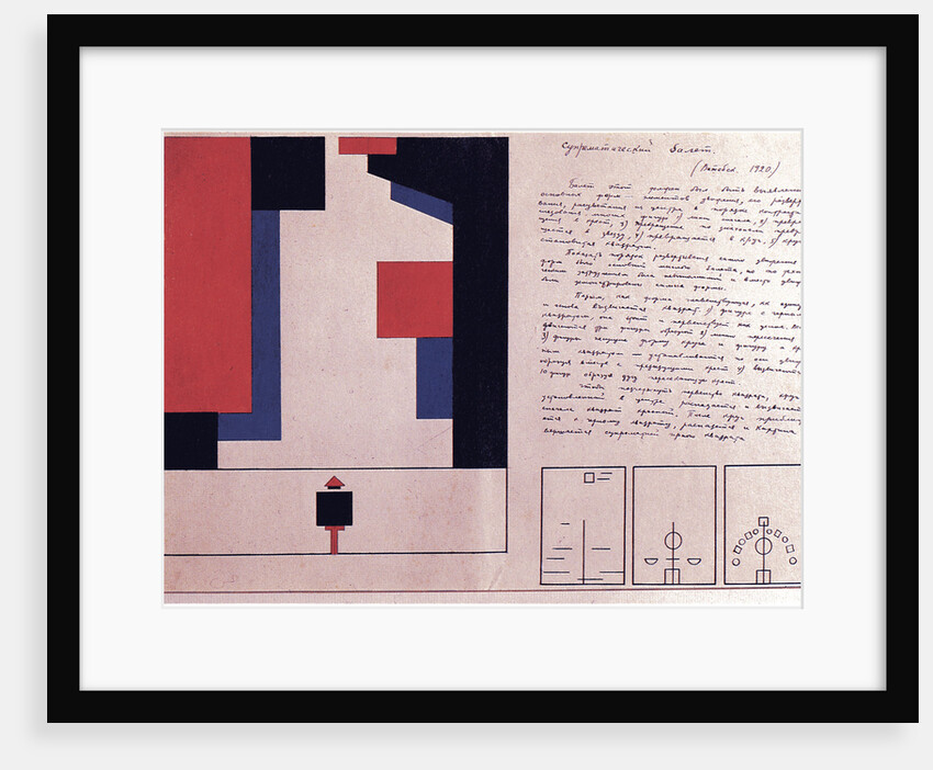 Suprematist ballet (Design), 1920 by Nina Iosifovna Kogan