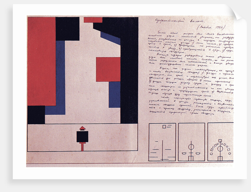 Suprematist ballet (Design), 1920 by Nina Iosifovna Kogan