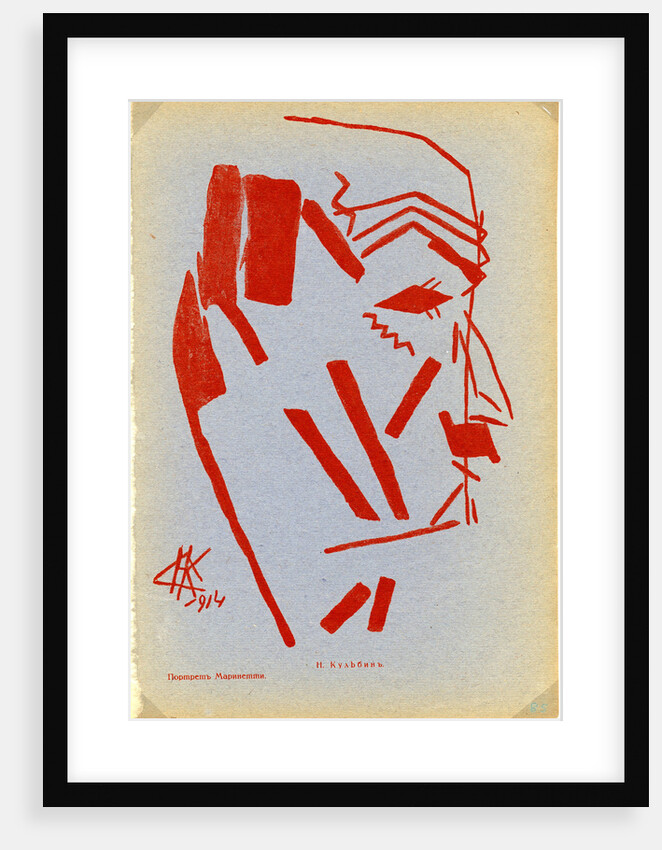 Portrait of Filippo Tommaso Marinetti (1876?1944), 1914 by Nikolai Ivanovich Kulbin