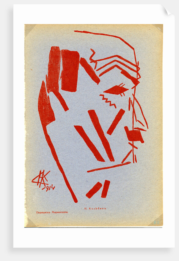 Portrait of Filippo Tommaso Marinetti (1876?1944), 1914 by Nikolai Ivanovich Kulbin