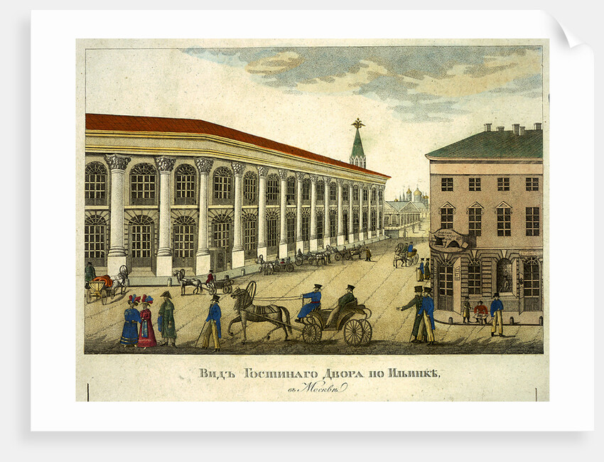 Gostiny Dvor (Merchant Yard) in Moscow, 1824 by Roman Kuryatnikov