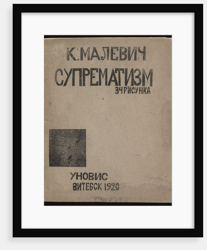 Suprematism: 34 Drawings, 1920 by Kasimir Severinovich Malevich