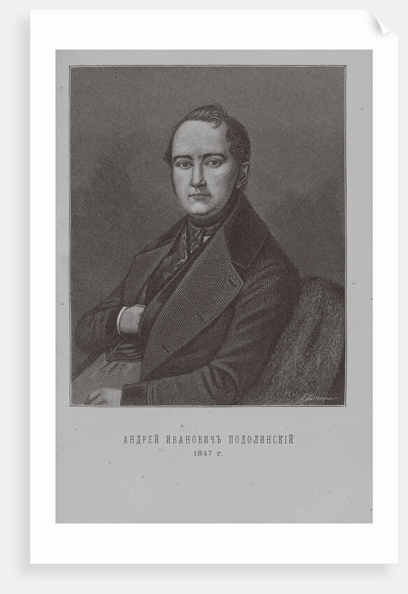 Poet Andrey Podolinsky by Ivan Ivanovich Matyushin