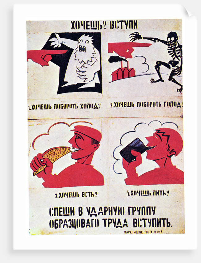 ROSTA Window No 867, 1921 by Vladimir Vladimirovich Mayakovsky