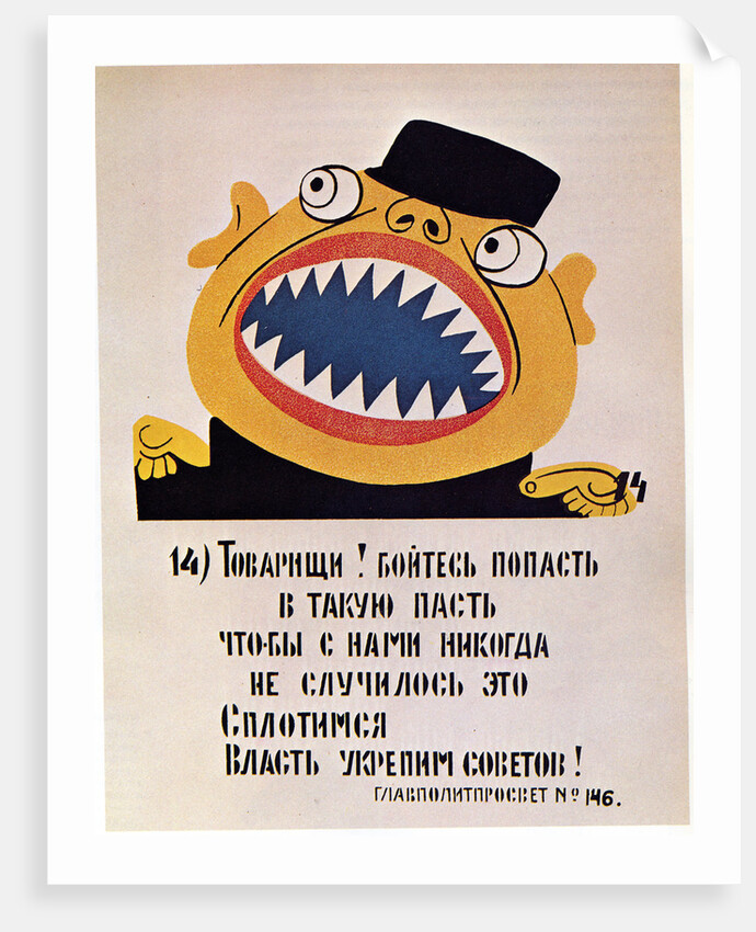 ROSTA Window No 146, 1921 by Vladimir Vladimirovich Mayakovsky