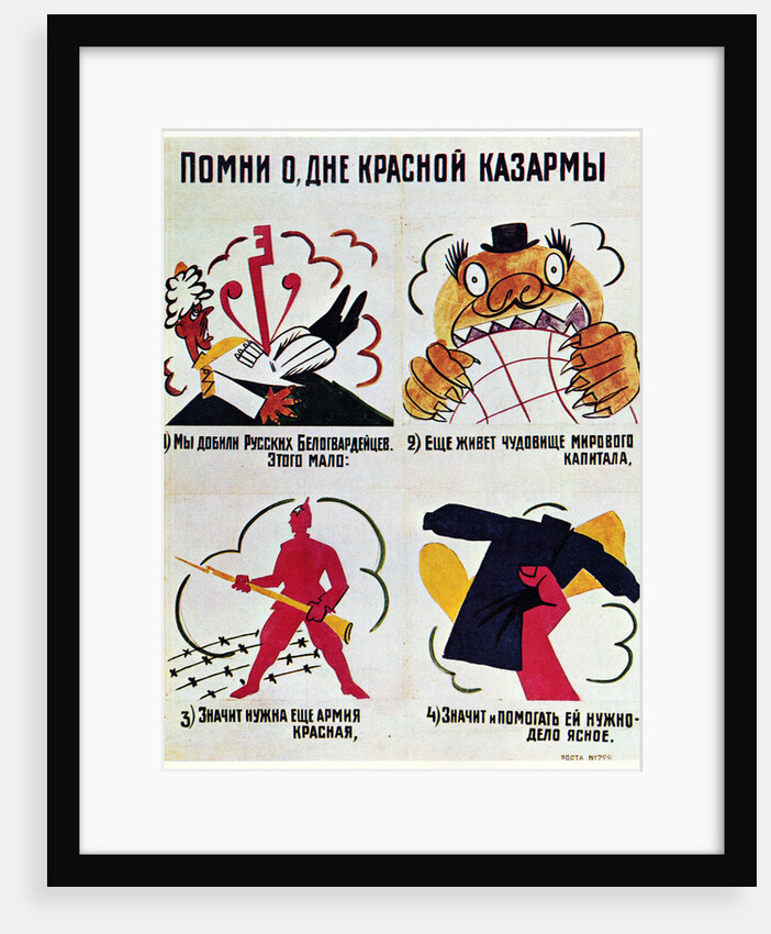ROSTA Window No 729, 1920 by Vladimir Vladimirovich Mayakovsky