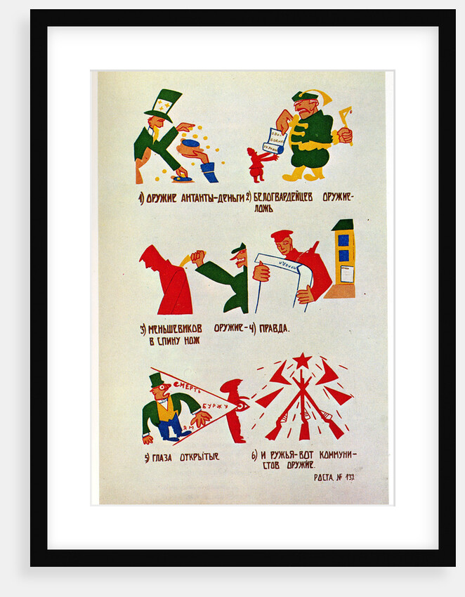 ROSTA Window No 132, 1920 by Vladimir Vladimirovich Mayakovsky