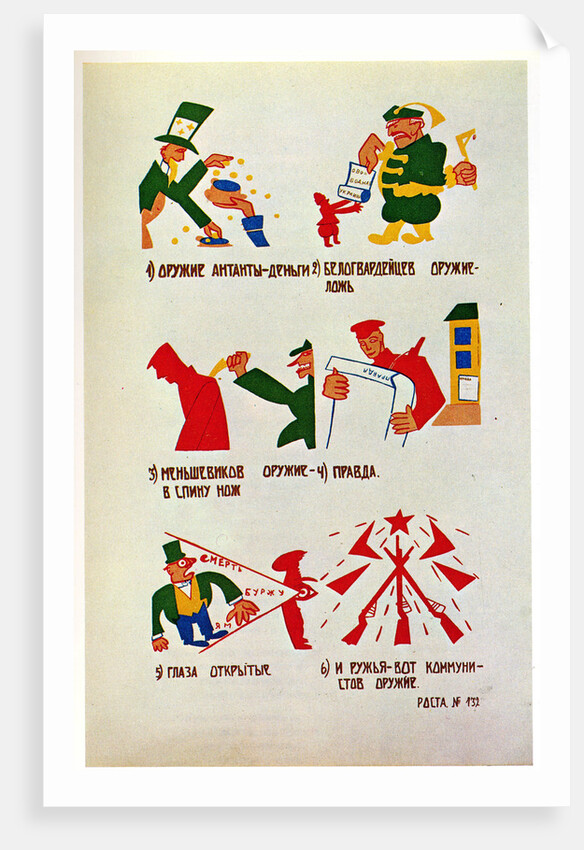 ROSTA Window No 132, 1920 by Vladimir Vladimirovich Mayakovsky