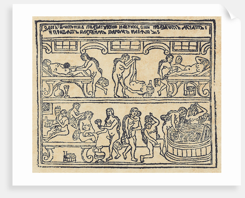 Russian Bath (Lubok), 18th century by Russian Master