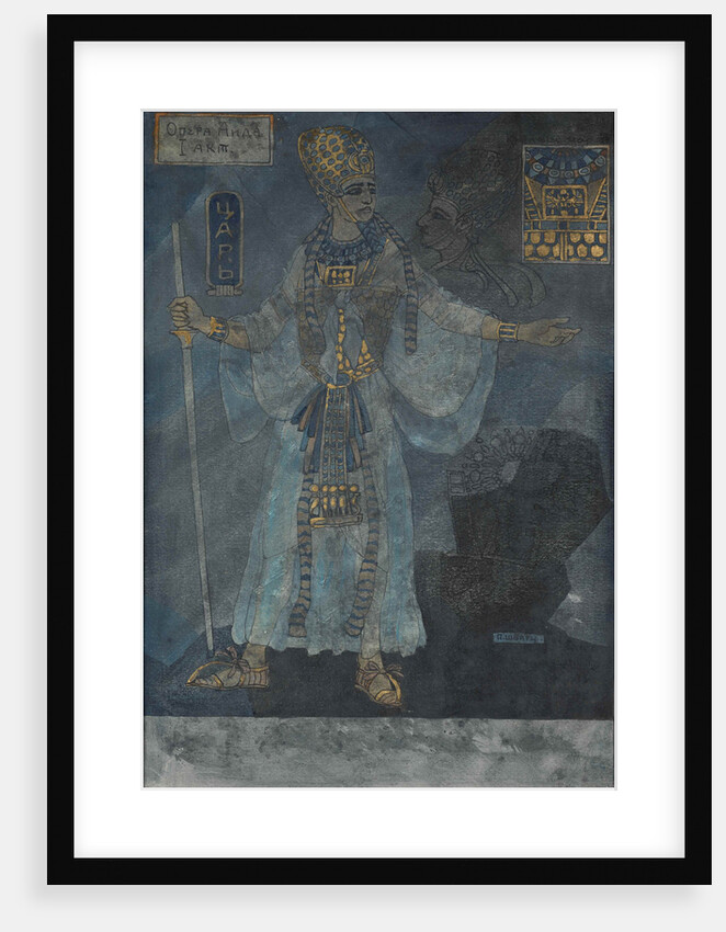 The King of Egypt. Costume design for the opera Aida by Giuseppe Verdi, c. 1900 by Pavel Friedrikhovich Schwarz