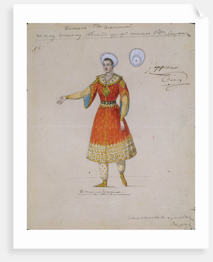 Costume design for the ballet Tsarina Syuyumbeki by A. Blanche, 1832 by Serkov