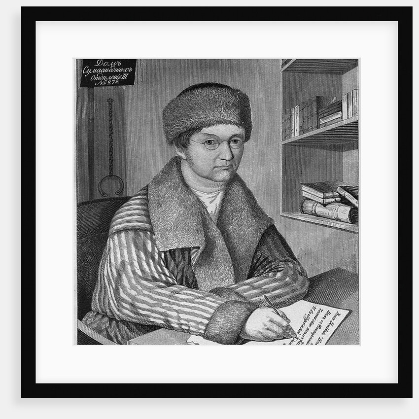 Portrait of the Poet Alexander Fyodorovich Voyeikov, c. 1880 by Lavrenty Avksentyevich Seryakov