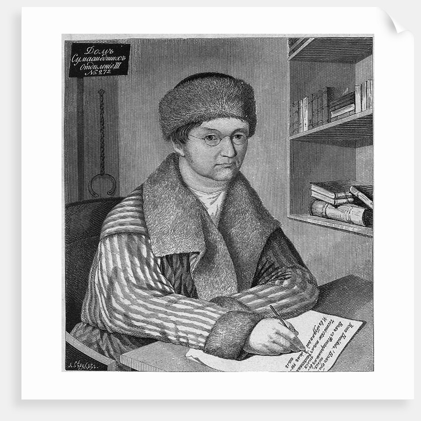 Portrait of the Poet Alexander Fyodorovich Voyeikov, c. 1880 by Lavrenty Avksentyevich Seryakov