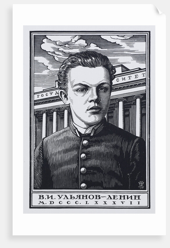 Vladimir Ilyich Ulyanov (Lenin) as Grammar School student in 1887, 1930 by Pavel Alexandrovich Shillingovsky