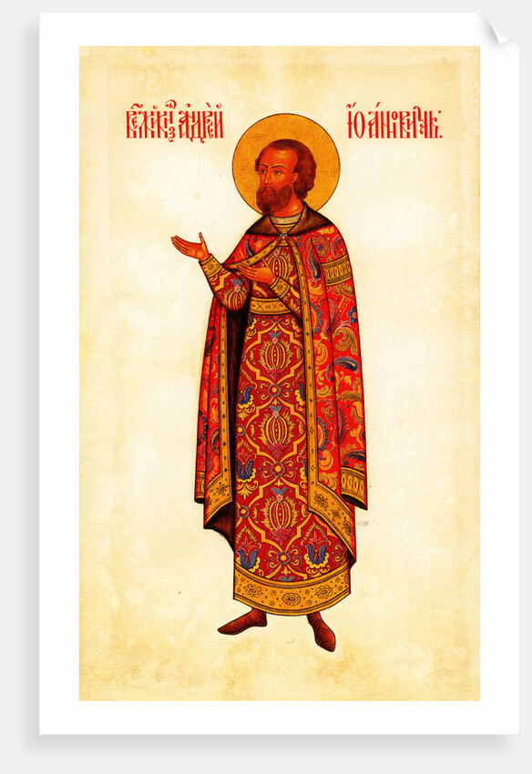 Saint Grand Prince Andrey Bogolyubsky, 1887 by Fyodor Grigoryevich Solnzev