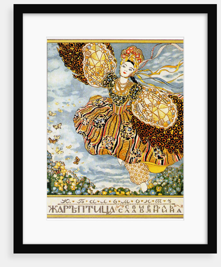 The Book Cover Firebird by K. Balmont by Konstantin Andreyevich Somov