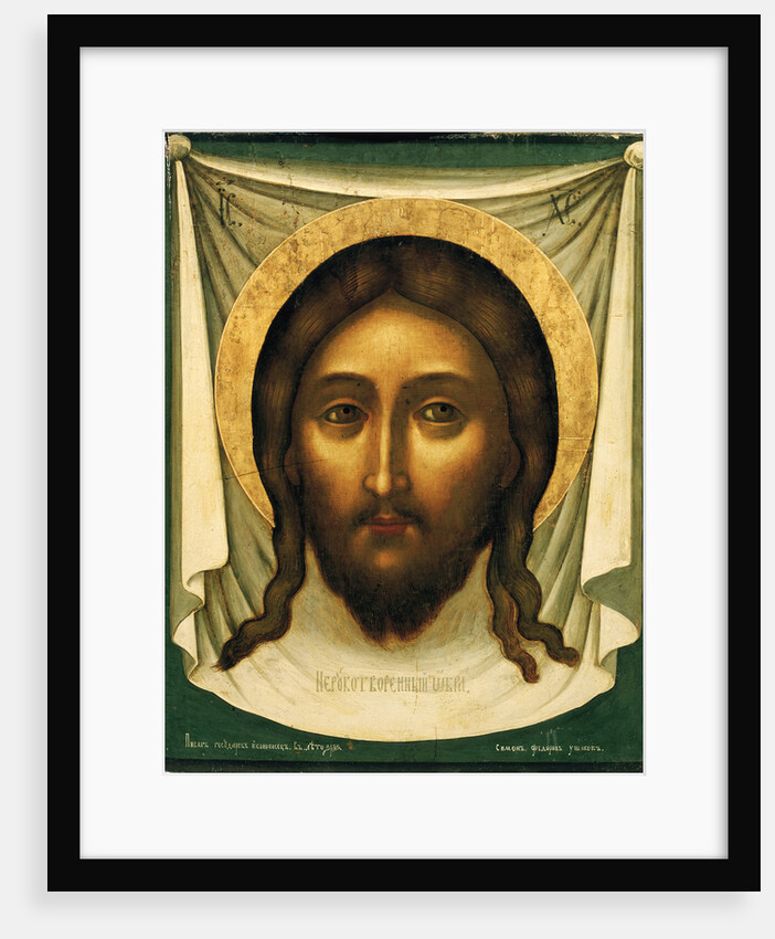 Holy Mandylion (The Vernicle), 1658 by Simon Fyodorovich Ushakov