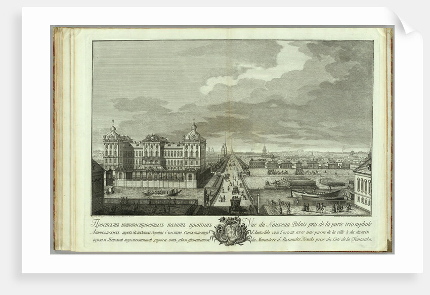 The Newly-Built Chambers Opposite the Anichkov gates (Book to the 50th anniversary of the founding of St. Petersburg), 1753 by Yakov Vasilyevich Vasilyev