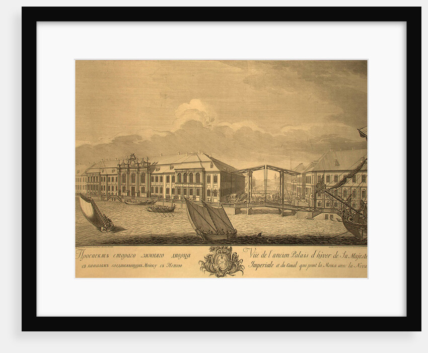 View of the second Winter Palace with the Canal Linking the Moika with the Neva, 1753 by Yefim Grigoryevich Vinogradov