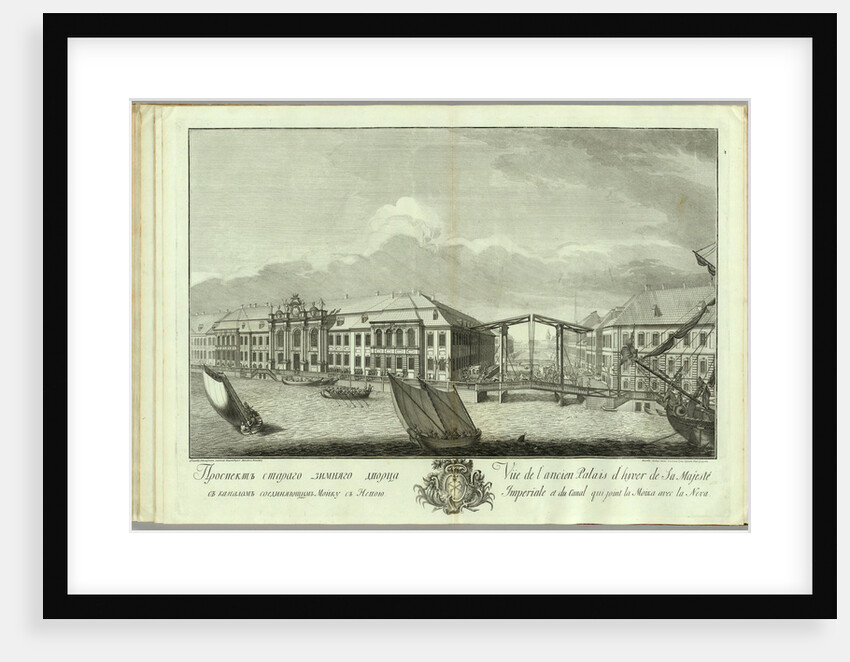 The second Winter Palace with Canal and Bridge (Book to the 50th anniversary of the founding of St. Petersburg), 1753 by Yefim Grigoryevich Vinogradov