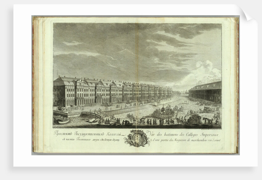 View of the Twelve Collegia building in Saint Petersburg (Book to the 50th anniversary of the founding of St. Petersburg), 1753 by Yekim Terentiyevich Vnukov