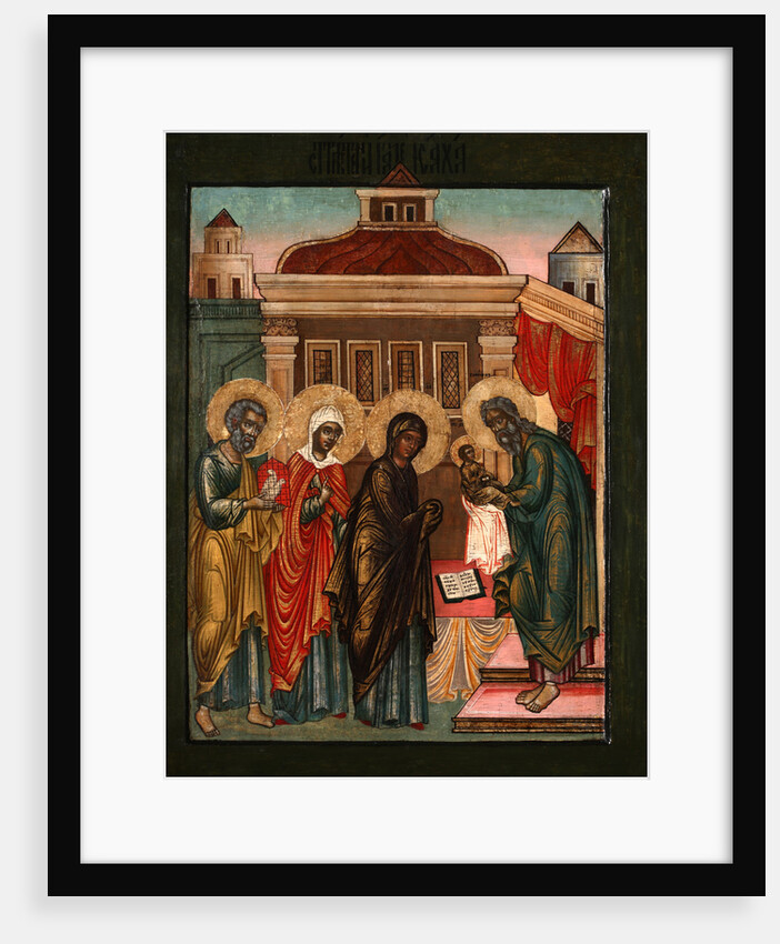 The Presentation of Jesus at the Temple, 17th century by Russian icon