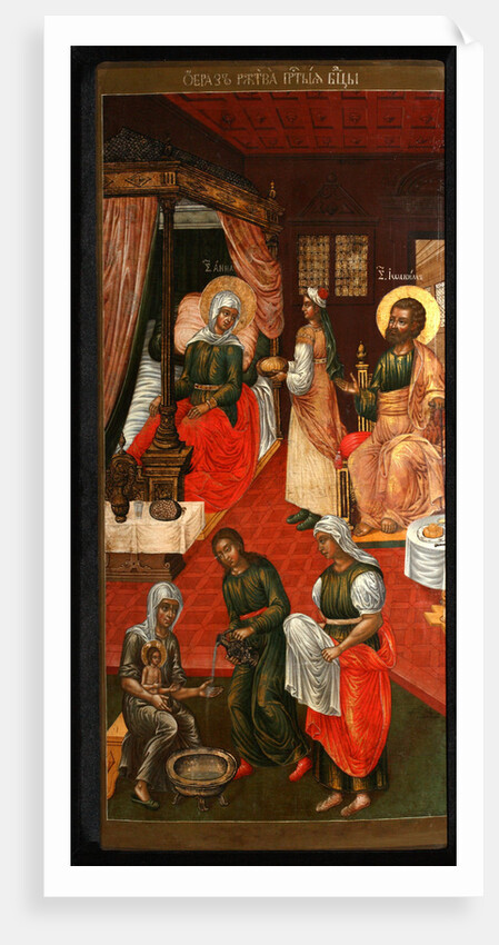 The Nativity of the Virgin, 1715 by Cornili Ulanov