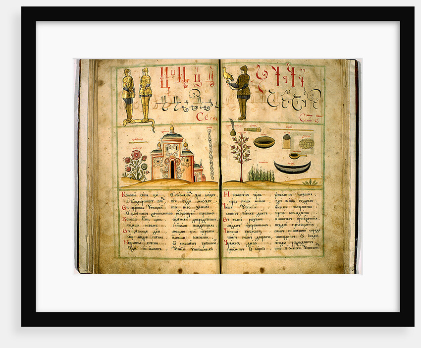 First Russian Alphabet Book by Karion Istomin, 1694 by Leonti Bunin