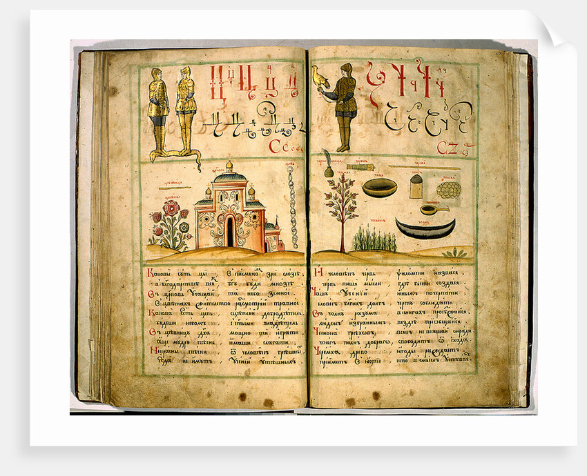 First Russian Alphabet Book by Karion Istomin, 1694 by Leonti Bunin