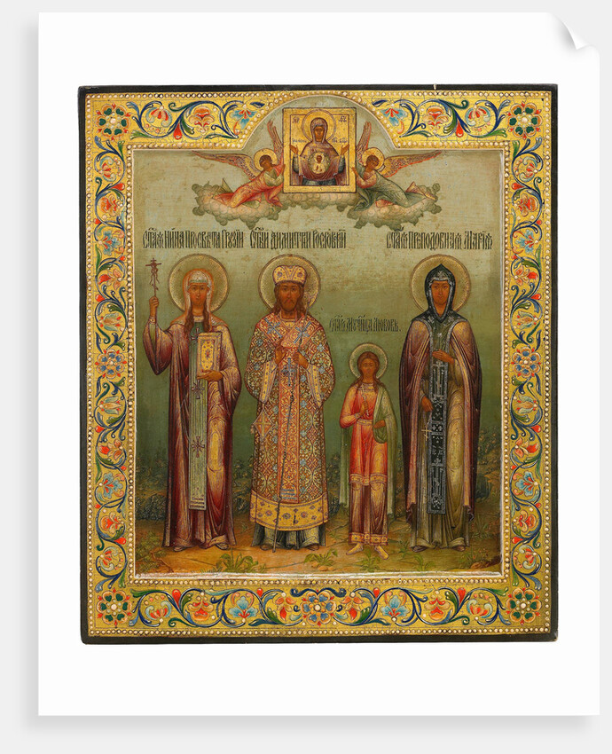 Saint Nino, Saint Dimitry of Rostov, Holy Martyr Lyubov, and Saint Mary of Egypt, 1904 by Osip Semionovich Chirikov