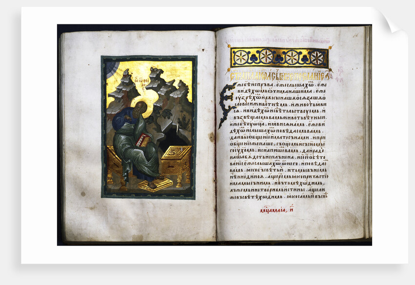 Acts and Epistles of the Apostles, c.1410 by Russian master