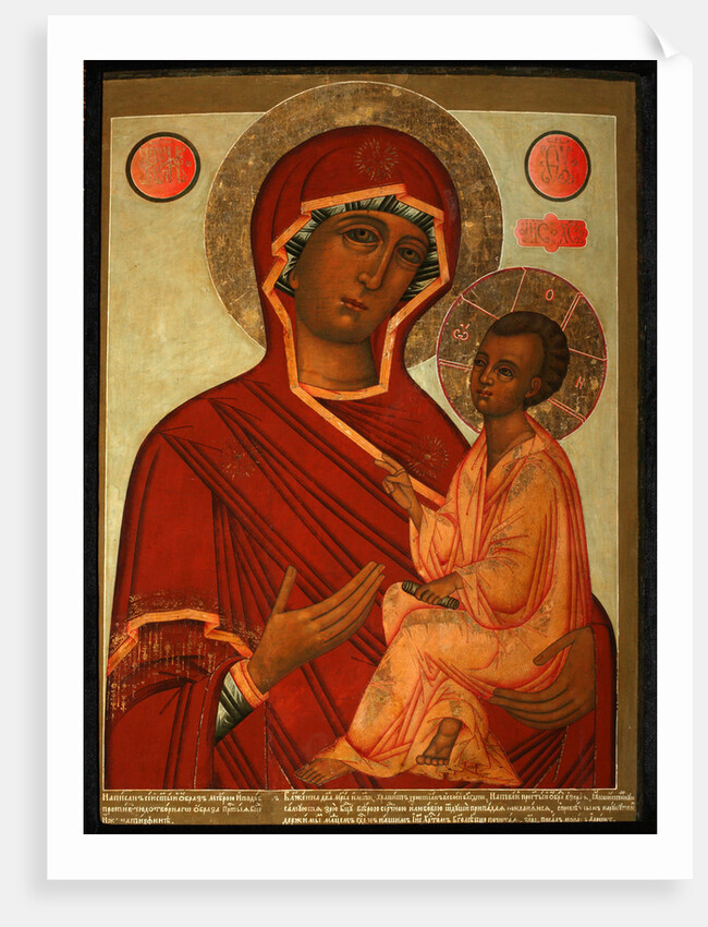 The Theotokos of Tikhvin, 1711 by Russian icon