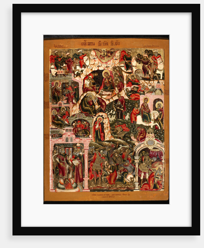 The Nativity of Christ, End of 17th cen by Russian icon
