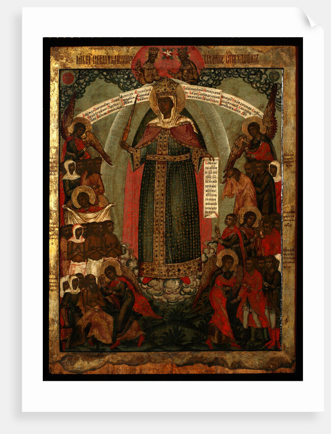 The Mother of God Joy of All Who Sorrow, End of 17th cen by Russian icon