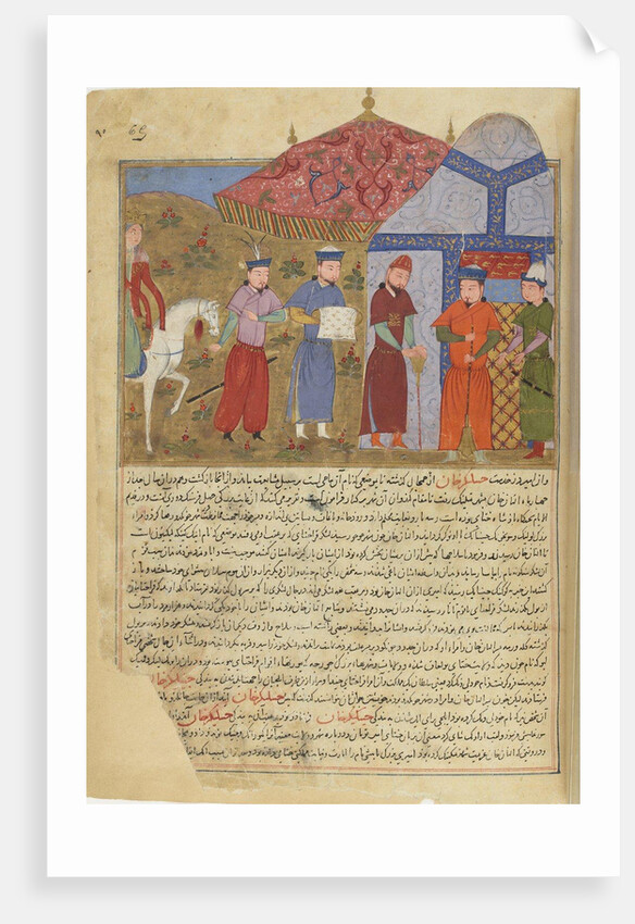 The siege of Beijing. Miniature from Jami al-tawarikh (Universal History), ca 1430 by Anonymous