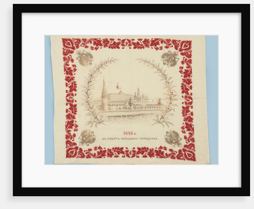 Headscarf. Present on the occasion of the Coronation of Nicholas II 1896, 1896 by Master of Danilovskaya Cotton Mill