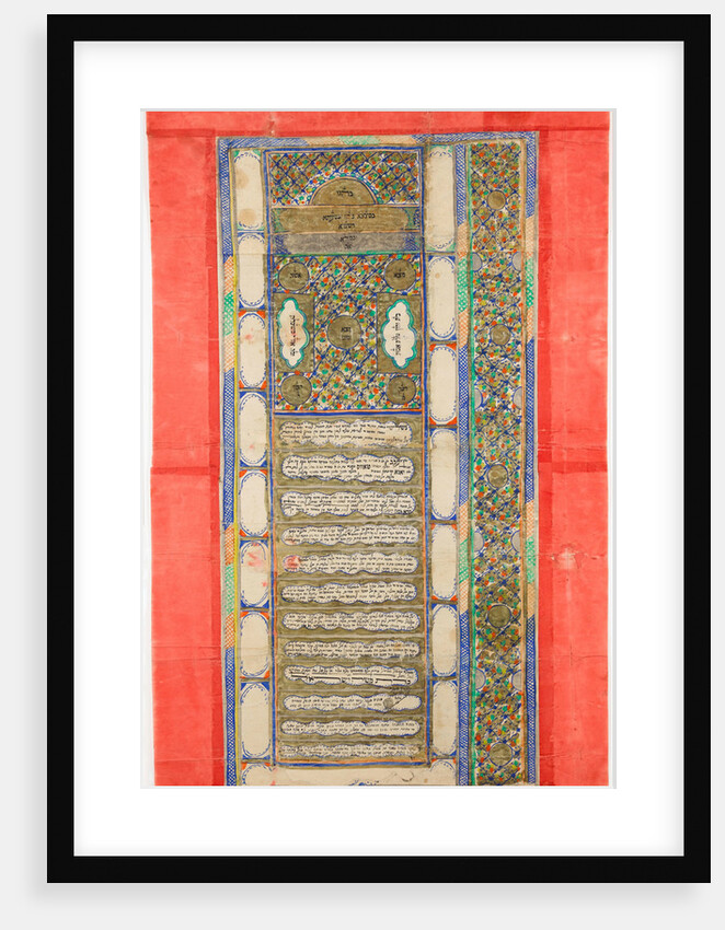 Ketubah (Jewish marriage contract), 1885 by Anonymous
