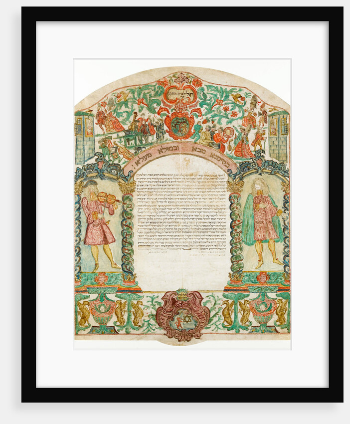 Ketubah (Jewish marriage contract), 1776 by Anonymous