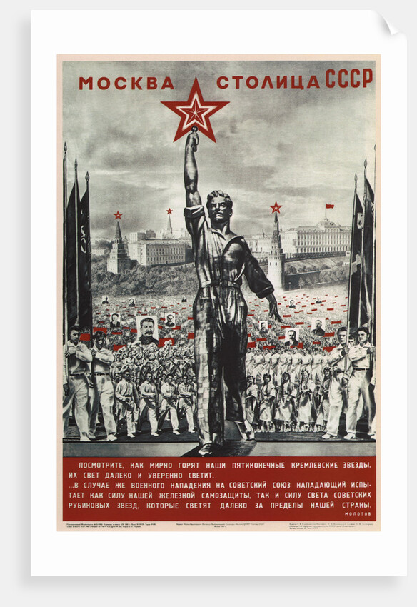 Moscow is the capital of the USSR, 1940 by El Lissitzky