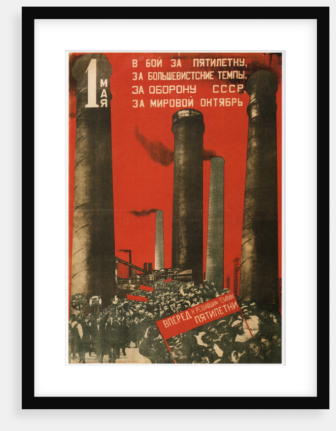 First of May. Join the battle for the five year plan, 1931 by Gustav Klutsis