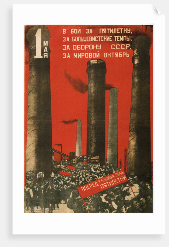 First of May. Join the battle for the five year plan, 1931 by Gustav Klutsis