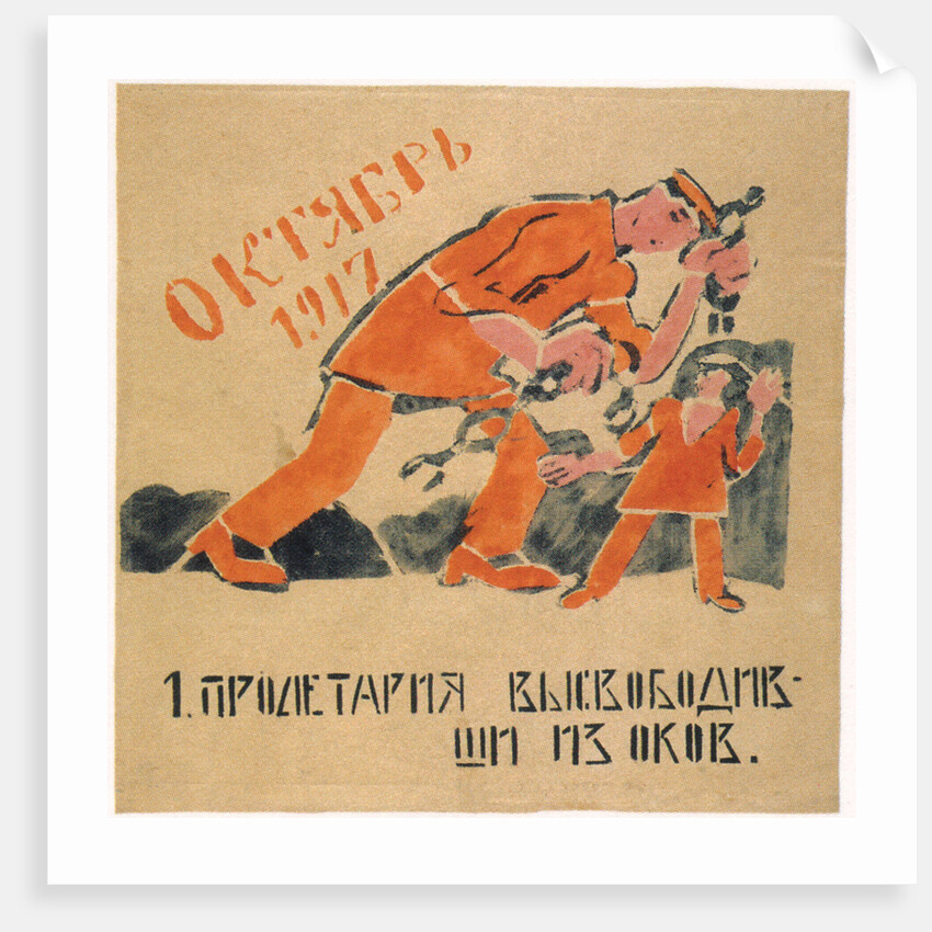 You liberated the prole from the chains that bound his hands, 1920 by Ivan Andreevich Malyutin