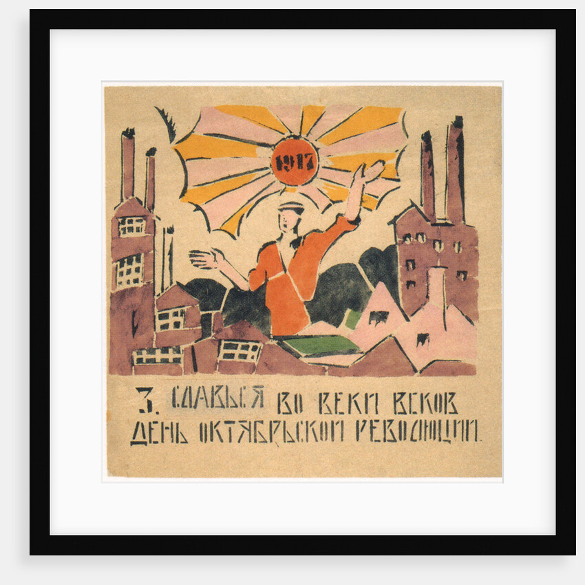 The Day of the October Revolution, 1920 by Ivan Andreevich Malyutin