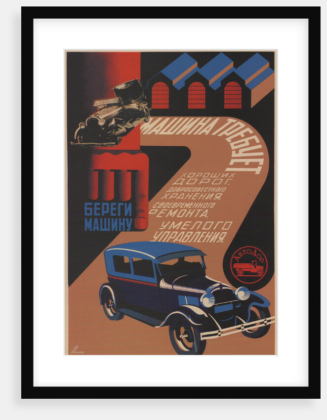 Take care of your car, 1930 by Sergei Dmitrievich Igumnov