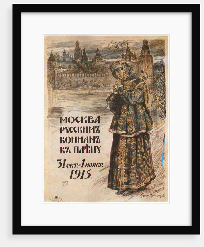 Moscow to the Russian prisioners-of-war. October 31-November 1, 1915, 1915 by Sergei Arsenyevich Vinogradov