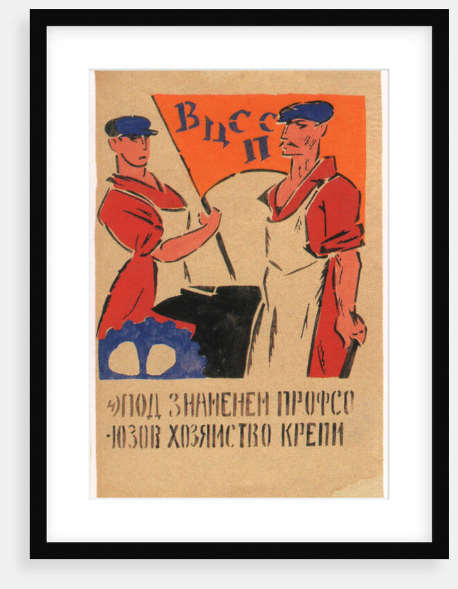 We must bolster the economy under the Trade Unions, 1920 by Vladimir Vladimirovich Mayakovsky