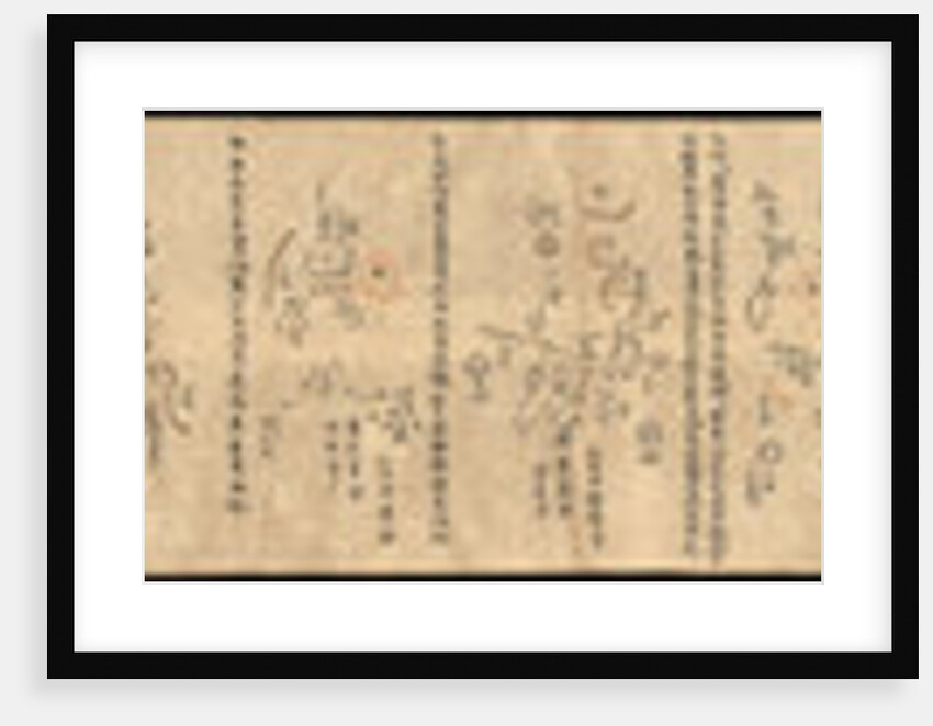 The Dunhuang Star map, ca 700 by Anonymous master