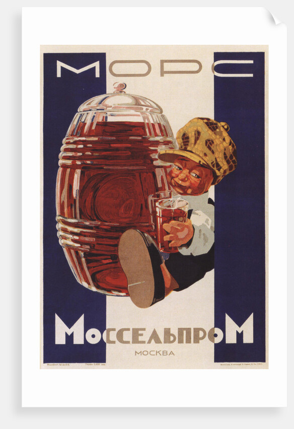 Mors (Drink), 1930 by Alexander Nikolaevich Zelensky