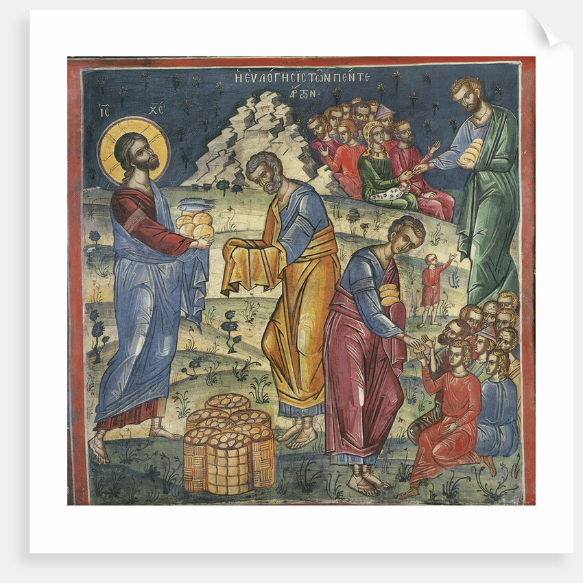 The Miracle of the Five Loaves and Two Fishes, 16th century by Byzantine Master